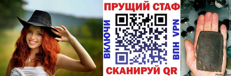 Купить наркотики цена Новотитаровская СОЛЬ  COCAIN  Псилоцибиновые грибы  Гашиш  Меф мяу мяу 