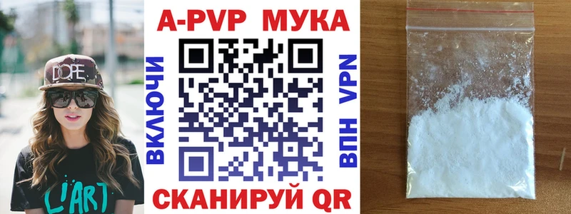 Альфа ПВП Crystall  Новотитаровская 