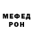APVP кристаллы Roma Ulov