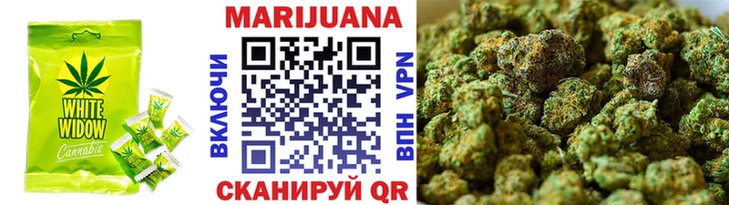 mega ТОР Новотитаровская Cannafood марихуана
