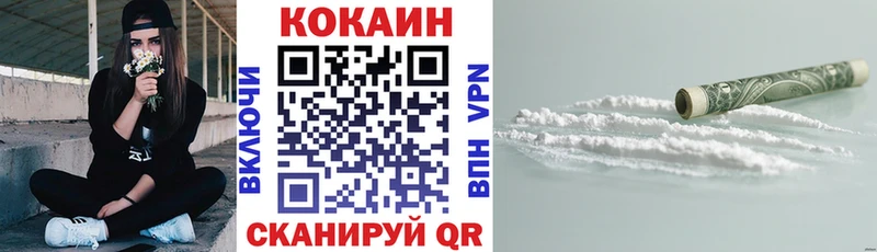 закладка Новотитаровская Кокаин Fish Scale