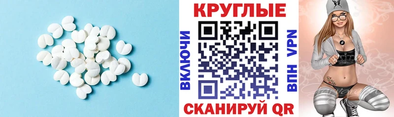 кракен ссылки  Новотитаровская  Экстази DUBAI  закладка 
