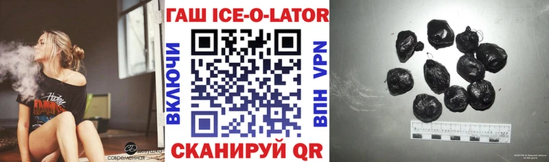 закладки  Новотитаровская  блэк спрут ссылка  ГАШИШ VHQ 