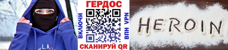 закладка  Новотитаровская  это наркотические препараты  Героин хмурый 