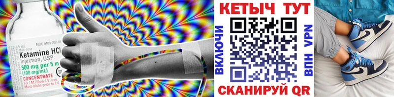 Кетамин VHQ  Новотитаровская 