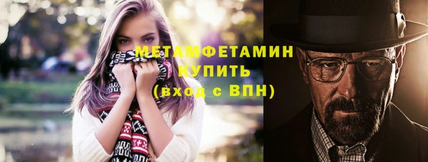 наркотики Волоколамск