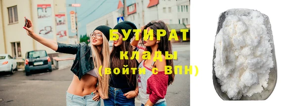 MDMA Володарск