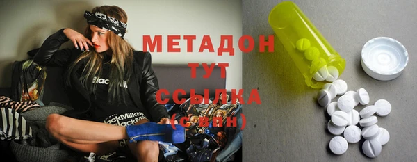 наркотики Волоколамск
