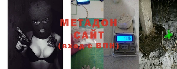 наркотики Волоколамск