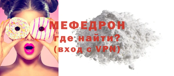 наркотики Волоколамск