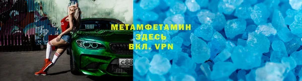 прущий лед Верхнеуральск