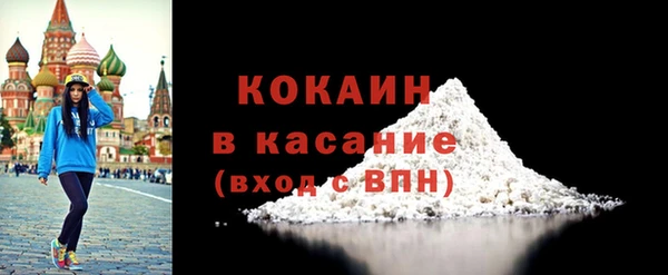 MDMA Володарск