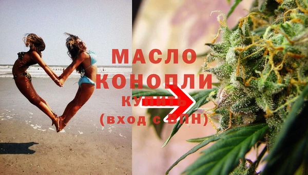 MDMA Володарск