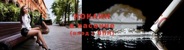 наркотики Волоколамск