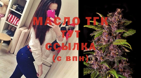 MDMA Володарск