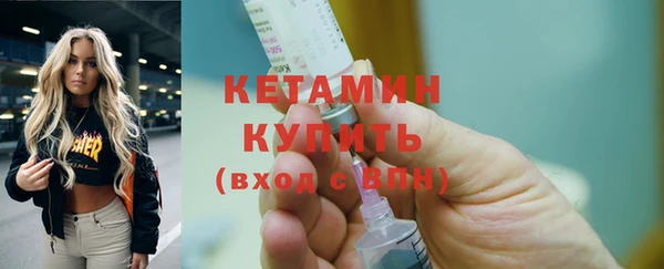MDMA Володарск