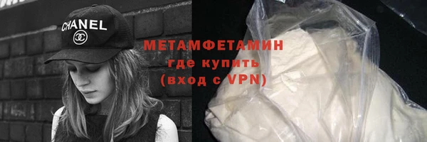 наркотики Волоколамск