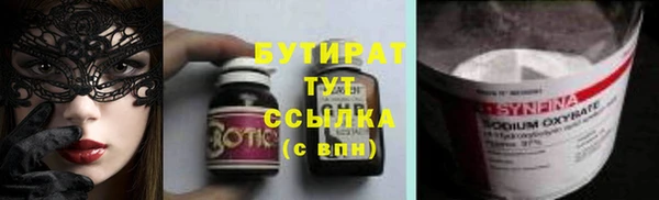 MDMA Володарск