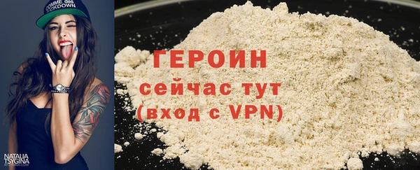 наркотики Волоколамск