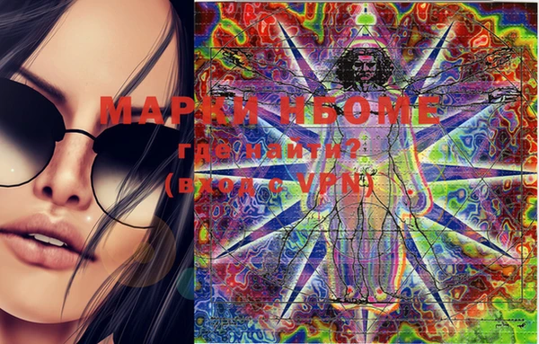 MDMA Володарск