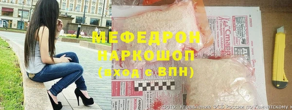 наркотики Волоколамск