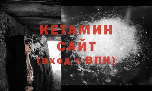 наркотики Волоколамск