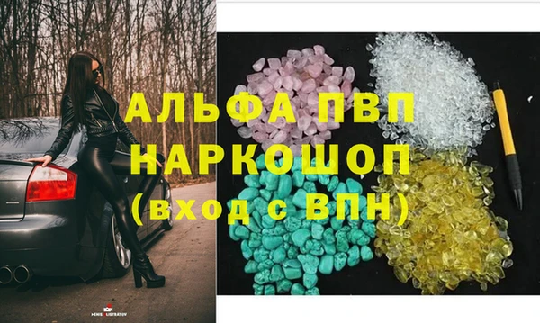 MDMA Володарск