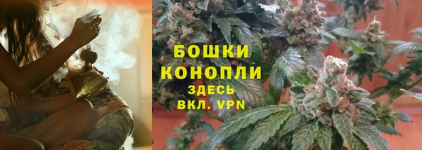 наркотики Волоколамск
