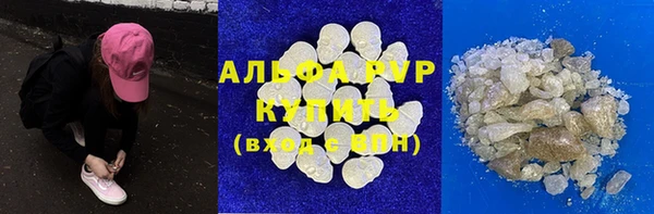a pvp Волосово