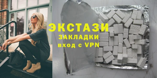 MDMA Володарск