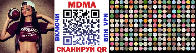 мориарти формула  Новотитаровская  МДМА Molly 