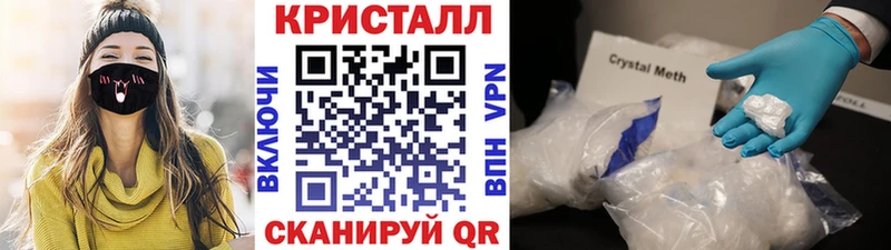 Первитин мет  Новотитаровская 