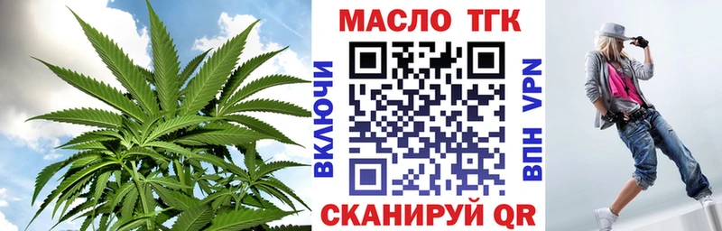 ссылка на мегу вход  Новотитаровская  Дистиллят ТГК концентрат 