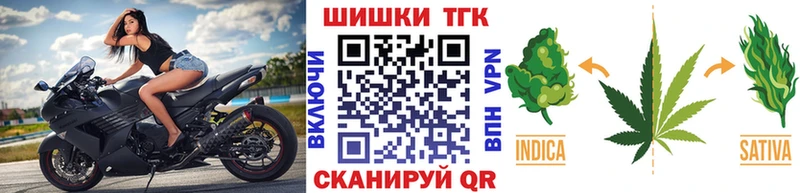 МАРИХУАНА планчик  Новотитаровская 